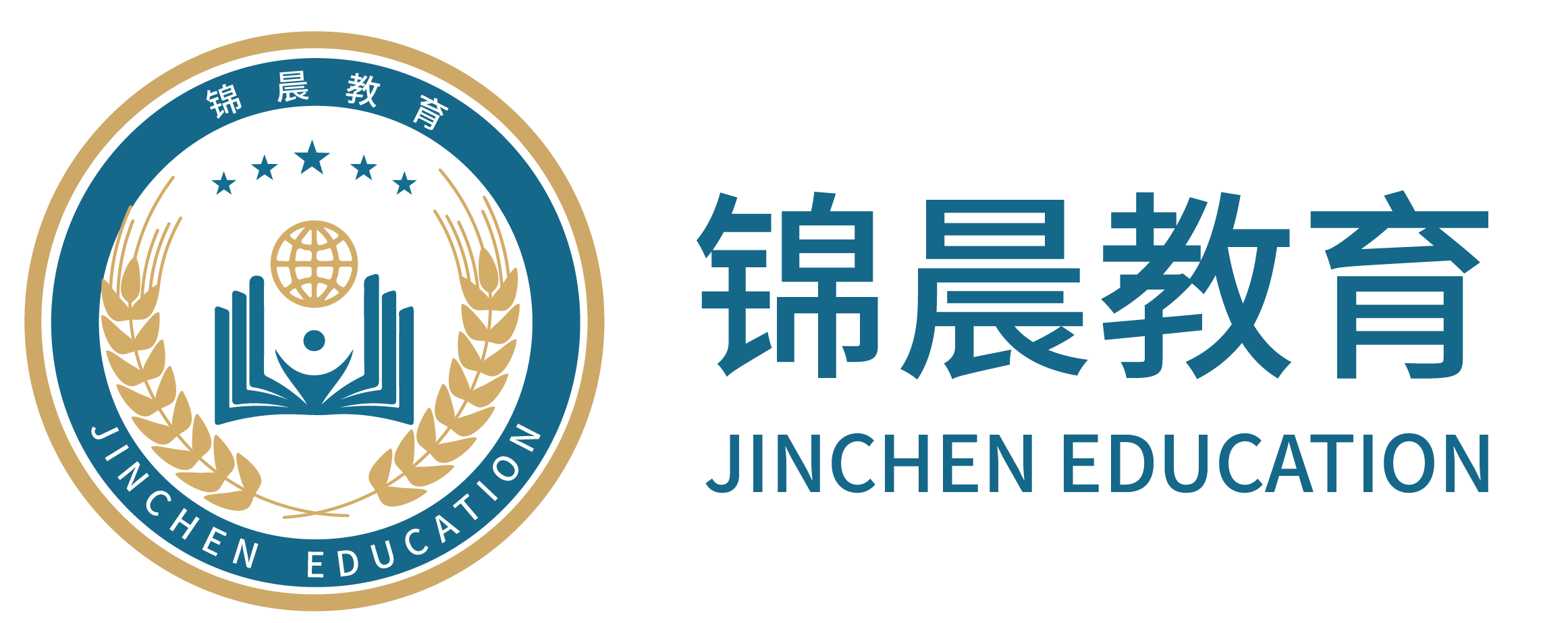 锦晨教育：常州工学院2026年五年一贯制“专转本”（师范类）招生简章